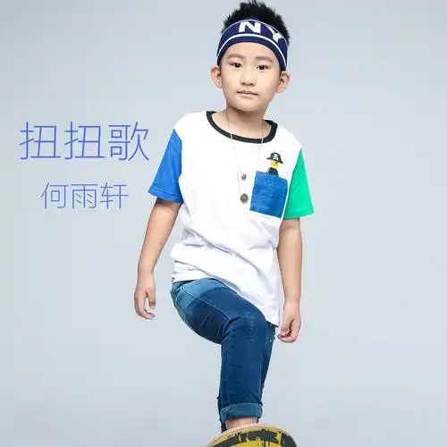 扭扭歌_何雨轩_高音质在线试听_扭扭歌歌词|歌曲下载_酷狗音乐