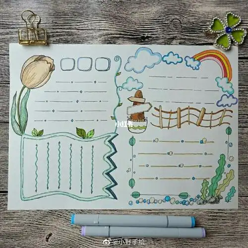 手抄报模板大全手绘 手抄报模板简单又漂亮