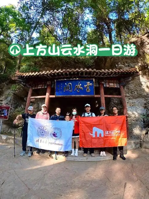 98这个景点比较有意思的云水洞,特别好看,很壮观,30元的门票还是