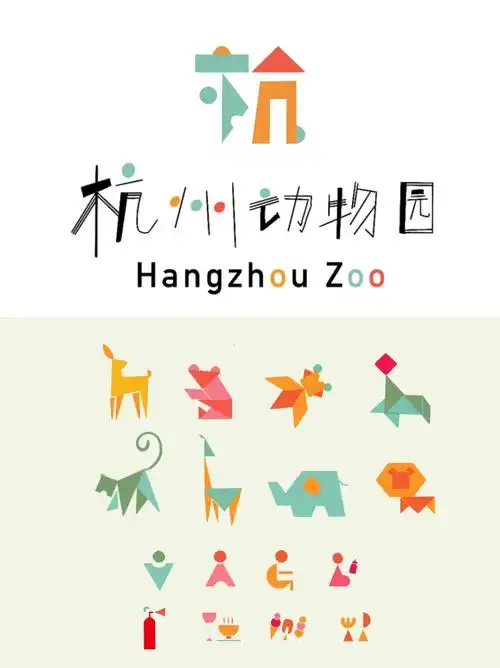 杭州动物园导视系统改造设计logo,动物图案,图标等结合了拼图的设计