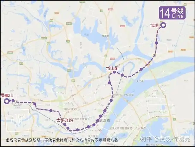武汉14号线地铁什么时候开通,规划那几个站点? - 知乎