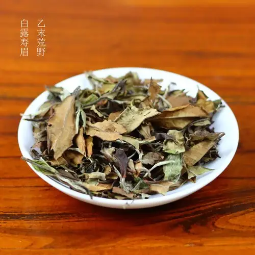 品鉴试喝50g福鼎白茶样白牡丹王寿眉贡眉花香蜜香其它白茶