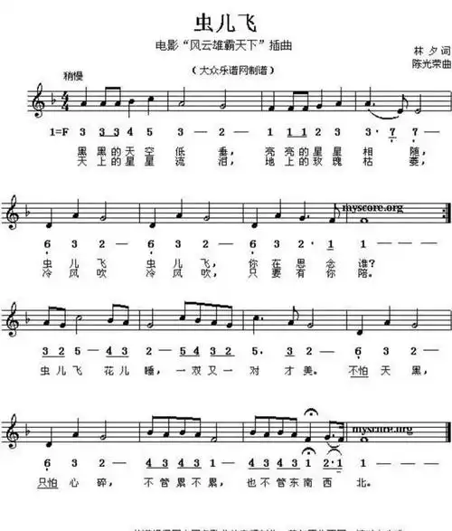 简单音乐简谱儿歌小班(十首音乐简谱有那些)