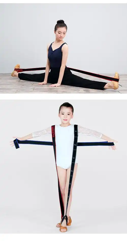 儿童拉丁弹力带女童健身瑜伽拉力带成人练功束腰带舞蹈训练纠正带