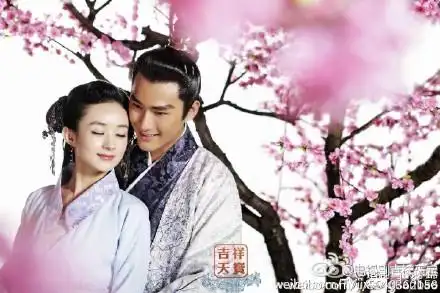 吉祥天宝杨若楠结局是什么? 情郎朱天宝被抢被迫下嫁仇人