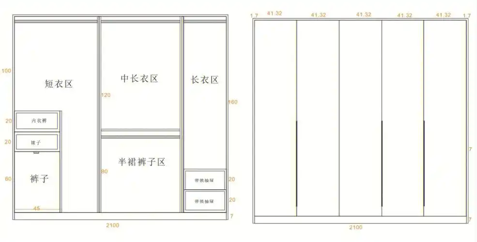 我家2米衣柜尺寸设计分享