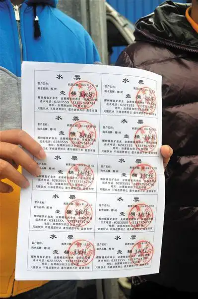 琼海女子购买110张水票 仅用15张送水人玩失踪(图)