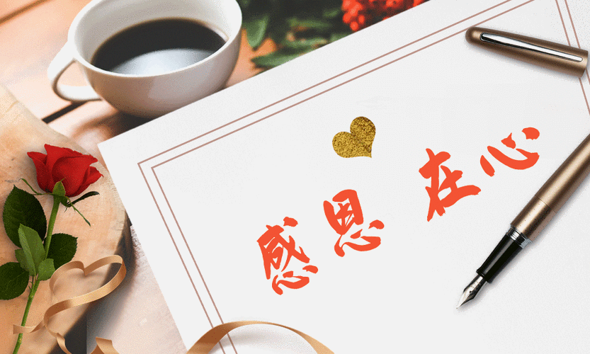 感恩节,勃台五味酒致敬各年龄段的真男人