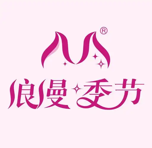 浪漫季节是个以专业研发,生产,经营舒适内衣为主的现代化大型内衣品牌