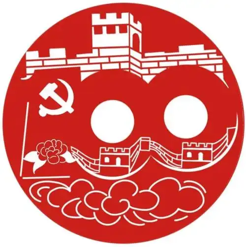 厉害了南华er剪纸献礼建党百年