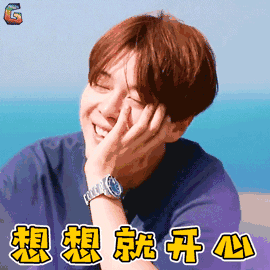 陈学冬海边洗澡 钱枫相亲内幕 《我家那小子》知道太多