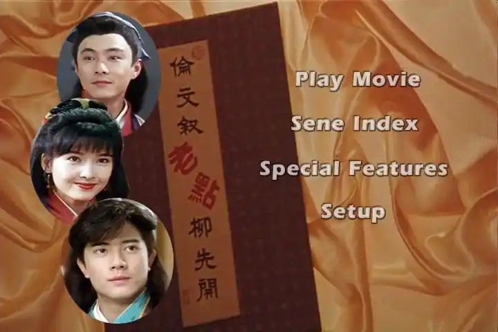 伦文叙老点柳先开lunwen-xulaodianliuxian-kai(1993)