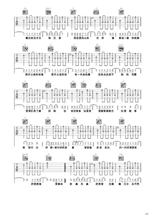 我喜欢你吉他谱-弹唱谱-c调-虫虫吉他