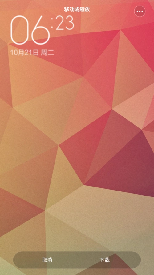 求这一套纯色块图的原图,如果有更多颜色的原图更好了,会追加10财富值