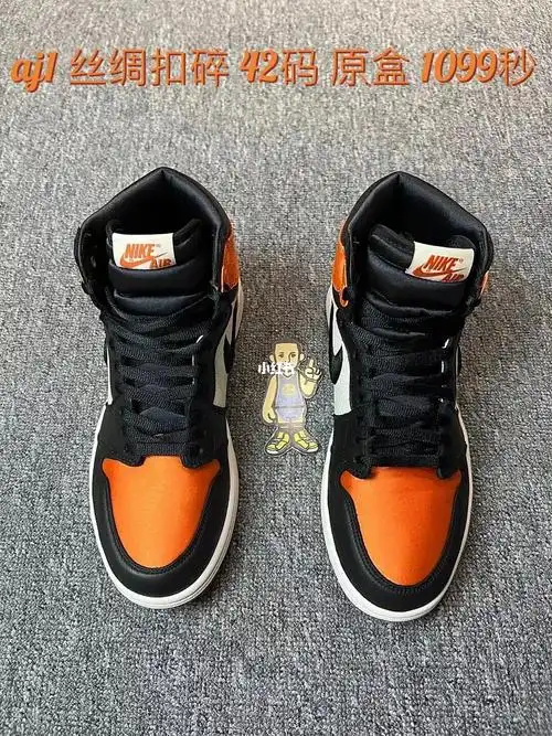 aj1 丝绸扣碎 42码 原盒 1099秒