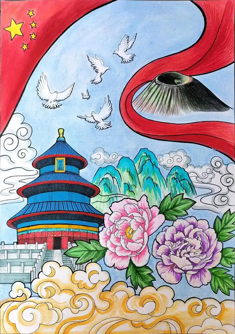 画一幅画祝祖国生日快乐,越来越强.