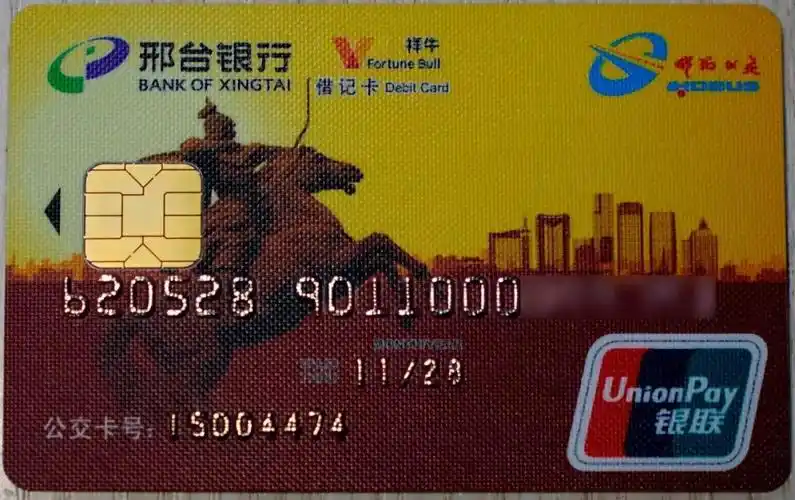 邯郸人您的公交a卡要换代啦原卡过期将作废