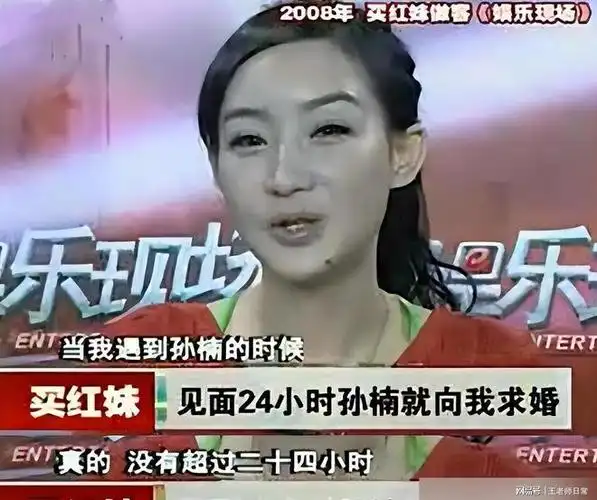 这晚之后,孙楠的口碑180度大反转|那英|潘蔚|汪峰|买红妹|华语音乐