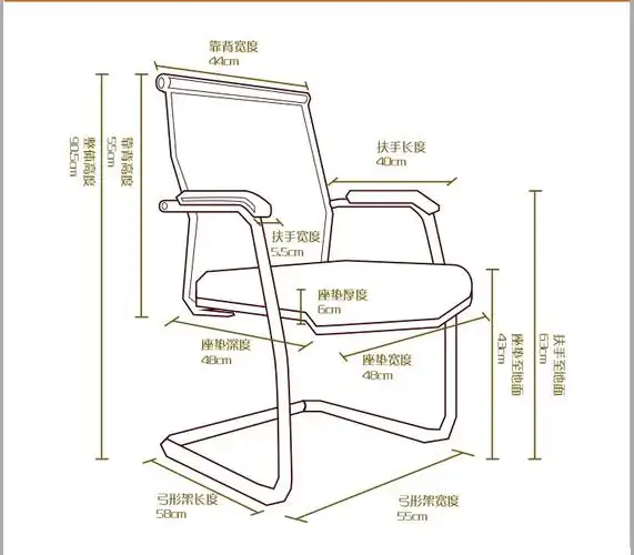 文教办公用品 办公家具 办公椅/电脑椅 岚派电脑椅子家用电镀网椅办公
