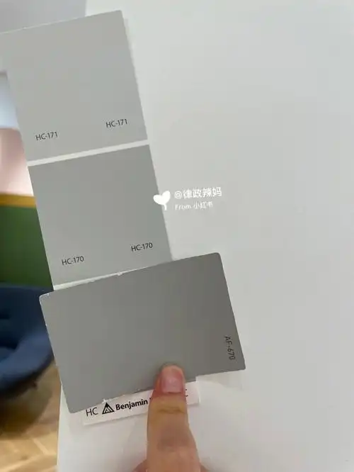 本杰明摩尔乳胶漆选色