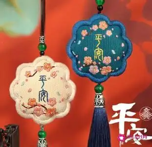 古文中寓意健康平安的字(古文中表示平安的字)