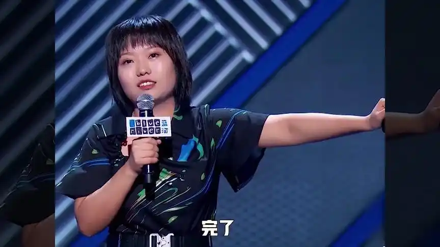 李雪琴脱口秀4:误把老板的宽容理解成了暗恋,窃喜要两情相悦了