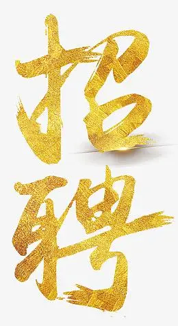 觅元素为您找到1503个相关结果