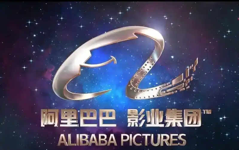 阿里巴巴影业(影视集团)_摘编百科