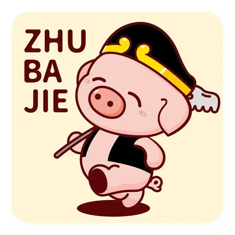原创卡通图案猪八戒ip形象～八戒来也 快乐的二师兄🐷🐷🐷🐷