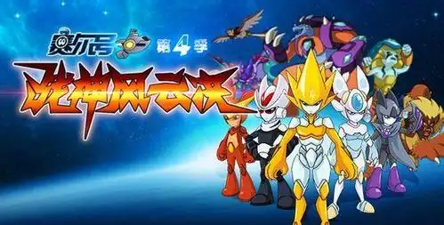 赛尔号大电影三游戏的简笔画赛尔号简笔画战神联盟简笔画赛尔号布莱克