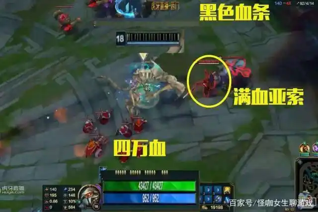 lol玩家耗40分钟,叠255层大虫子血条变色,网友:泉水都没你秀