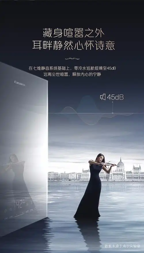 卡萨帝casarte燃气热水器16升零冷水瀑布洗一级静音语音交互ai智能