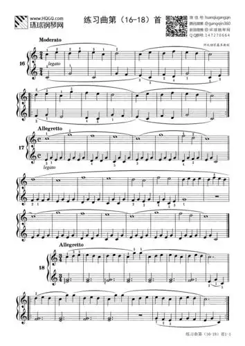 练习曲第(16-18)首(选自《拜厄钢琴基本教程》)钢琴谱-环球钢琴网