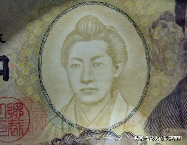 带你看看日本5000日元纸币,正面是唯一印在日元正面的女性