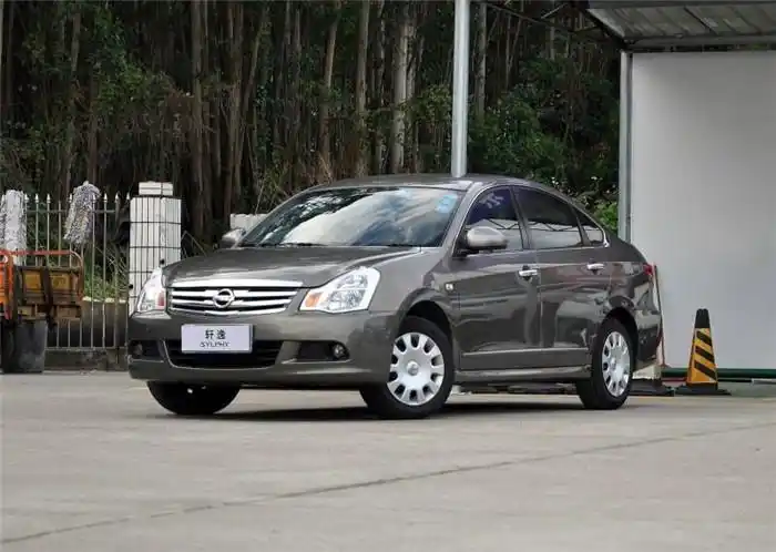 经典轩逸借尸还魂东风日产躺着挣钱太轻松