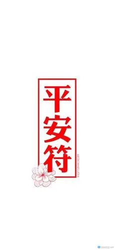 试管婴儿祈求上帝保佑我明天检查顺利通过