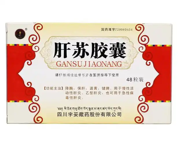 肝苏胶囊(宇妥)