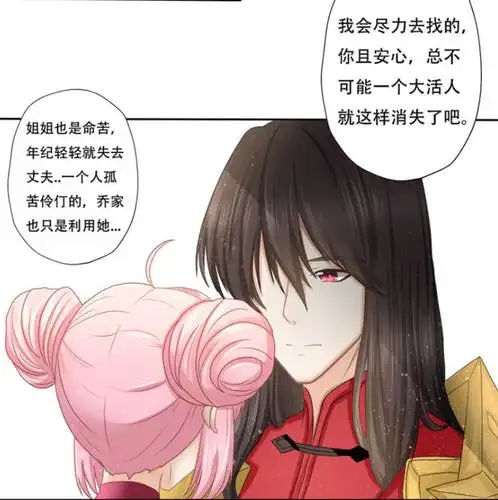 小乔在思念姐姐?周瑜承诺永远守护,守约会照顾好大乔