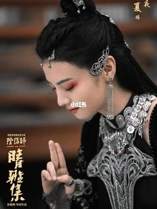 年前看了晴雅集,这部电影应该叫:你的名字,或者芳月传奇90(莫名想到