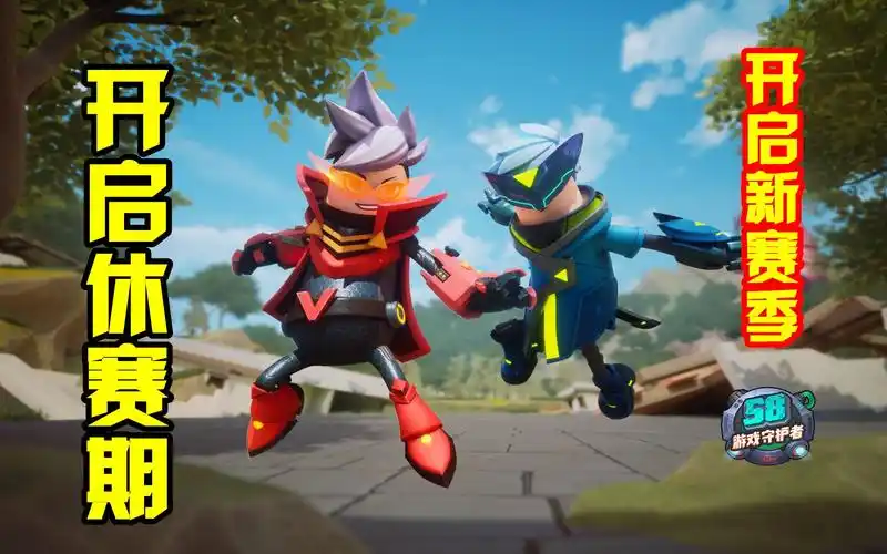 香肠派对:开启赛季结算期,挥泪告别s7赛季,即将勇闯新赛季!