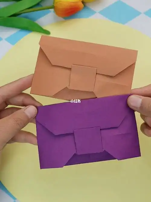 简约版折纸信封