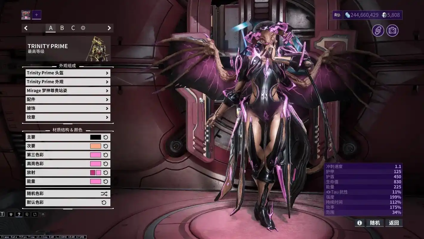 warframe #星际战甲 #游戏 答应你们的配色,拖了 - 抖音