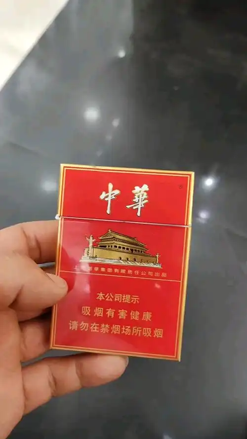 网上厂家源头来的,中华双中支嘎嘎好!