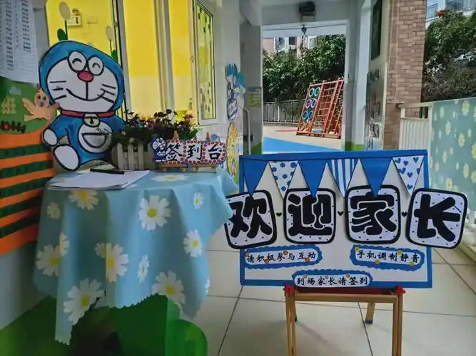 为了迎接家长们的到来,教师们精心布置了签到台,展板,教室,处处备感