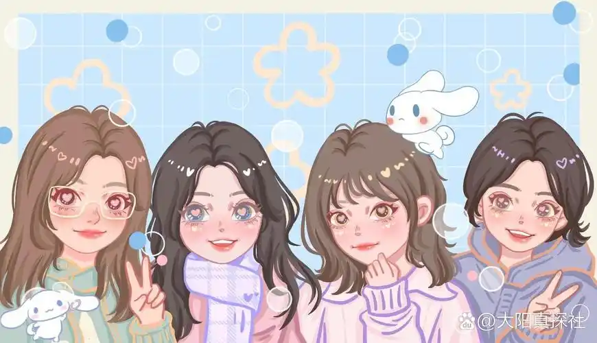 卡通头像～四个人的友谊