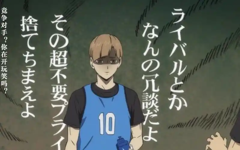 排球少年白布贤二郎不会嘴人的美人不是好二传