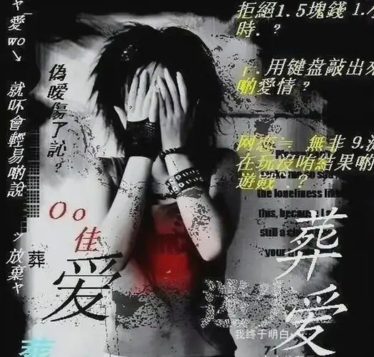 陈珂|飞向别人的床|非主流_网易订阅