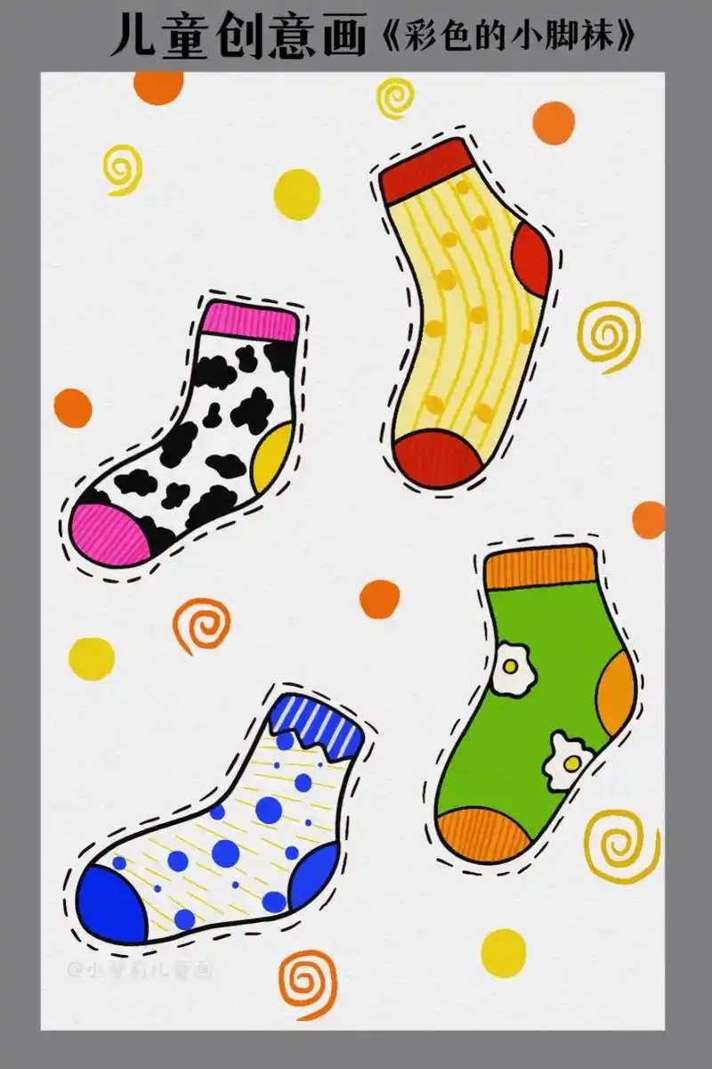 天气变凉了,小朋友们给自己画双暖和的彩色袜子吧 #亲子简笔画 - 抖音