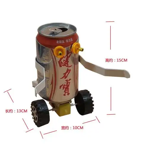 科机器人作业易拉罐e创意幼儿园利用废物.模型制作技材料小手工