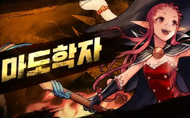 魔道学者角色演示 dnf地下城与勇士 手游 氪鸭嘻嘻>